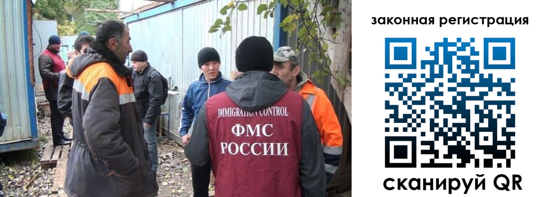прописка для школы в Липецкая области