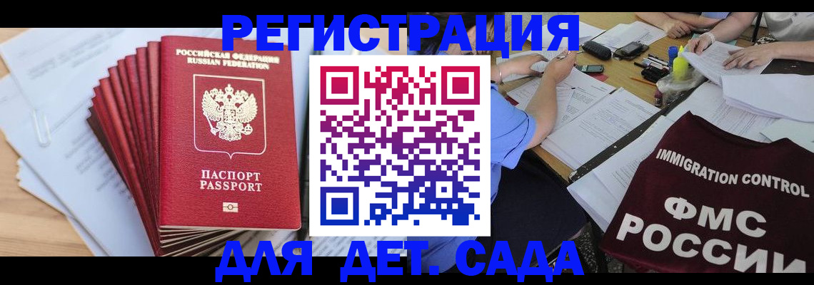 найти адрес прописки в Липецкая области