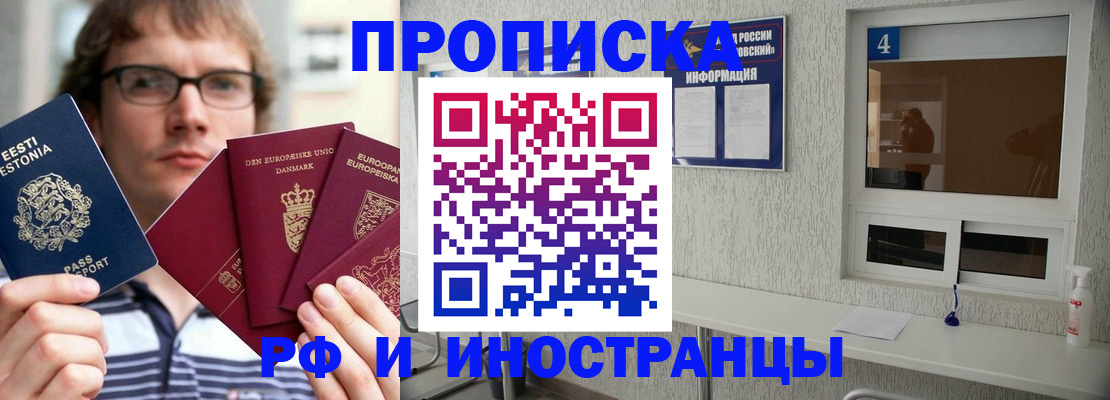 временная регистрация госуслуги в Липецкая области