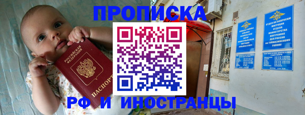 найти адрес прописки в Липецкая области