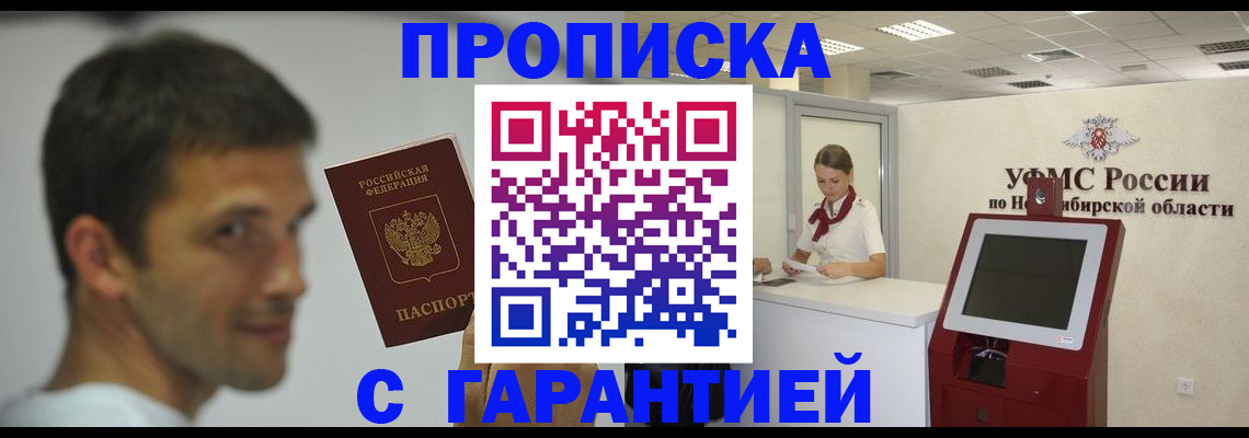 найти адрес прописки в Липецкая области